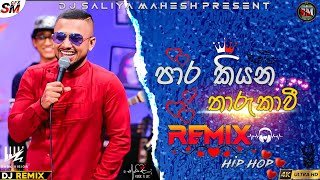 Para Kiyana Tharukawi (Dimanka Vellalge) Hip Hop Remix Dj Saliya Mahesh VD