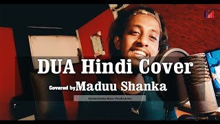 Jo Bheji Thi Dua Cover Maduu Shanka