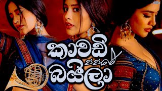 Kawadi Baila Papare Dance Mix DJ ASNK