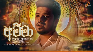 Amma Sandun Fernando (SHESHAN MUSIC)thumbnail