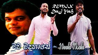 Muwa Madahase Neele Neele MashUP REMIX DeeJ YosH