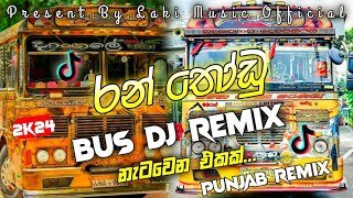 Ran Thodu Live 4-4 Remix Dj Pamudu DSD