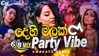 Dehi Malak 6-8 Party Vibe (CMBeats Remix)