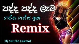 Padda Padda lama Remix DJ Amitha Lakmal