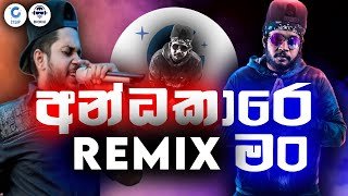 Andakare Man Rap RemiX By DJ cHaLi