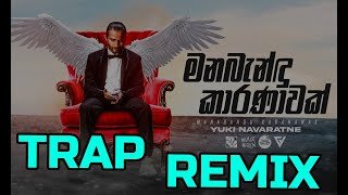 Mana Bandu Karanawak Trap Remix DJ Amitha Lakmal