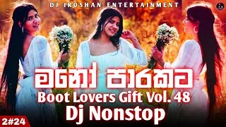 2024 Boot Lovers Gift Vol. 48 Sad Mood Dj Nonstop Dj Iroshan