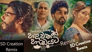 Hadawathak Hadayata Remix Thushara Joseph New Song SD Creation Remix