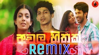 Achala Hithak Remix VaZe Remx Ft V Dass Remix (Sindu Tunes)