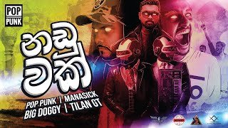 Naduwak (Mal Kalawata Wirodhai) Pop Punk
