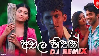 Achala Hithak (Remix) Oshada Akash (Dj PHN) Heart Remix