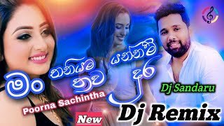 Man Thawa Dura Thaniyama Hit Hot Remix Dj Sandaru DND