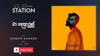 Mihiran Ma Deparak (Jay NU Remix)