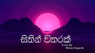 Sithin Witharak Cover By Miyuru Sangeeththumbnail