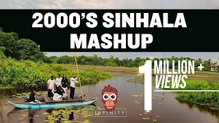 Infinity 2000s Sinhala Mashup Cover