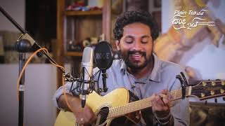 Mihirawa Awa Acoustic cover Sajitha Anthony