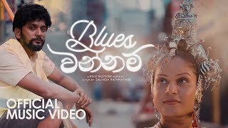 Blues Wannam Ravi Roysterthumbnail
