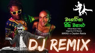 Magorisa Si Si Bazare 6-8 Dance Remixthumbnail