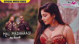 Mal Madahaasi Choka Baila Dance Mix By Djz Rowdy Nethsara (DRN Remix)