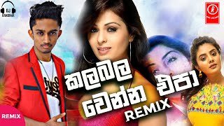 Kalabala Wenna Epa Remix Shammi Fernando DJ RANDIMA