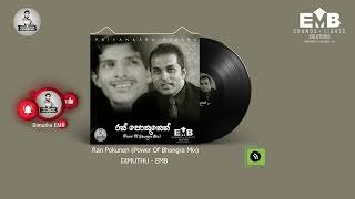 Ran Pokunen(Power Of Bhangra Mix) DIMUTHU EMB