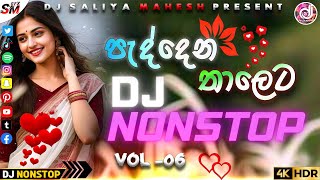 2024 King Of Baila Dance Style Sinhala New Songs Hit Hot Mix Vol-07 Dj Nonstop Dj Saliya Mahesh VD