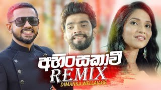 Ahinsakawi Remix Dimanka Wellalage ft Hert Z