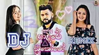 Nupurudu Adare Thrikone Dj Remix Djz Dasun Jay