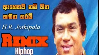 Ahenawanam Hitha HR JOTHIPALA REMIX DeeJ YosH SL REMIX