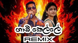 Gadi Kelle ReMix Chamara Weerasinghe Dj Asiri Tapori Dance Mix