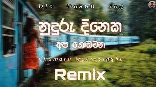 Nuduru Dinaka (Mala Bandunath Rail Peeli) Dj Remix Djz Dasun Jay