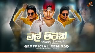 Mal Mitak Thiyan Dileepa Saranga Remix (SHESHAN MUSIC)thumbnail