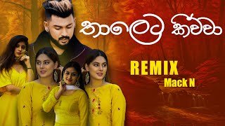 Thaleta Kiwwa Remix Nilan Hettiarachchi Mack N