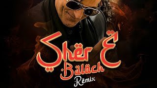 Rehman Dakait Entry Song Remix Dhurandhar DJ purvish Balochi Arabic Song Akshaye Khanna