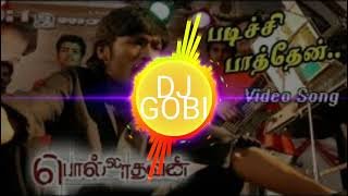 GULEBA TAMIL HOUSE MIX DJ GOBI