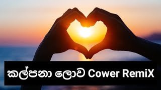 Kalpana Lowa Reggeaton Remix DJ Diyath