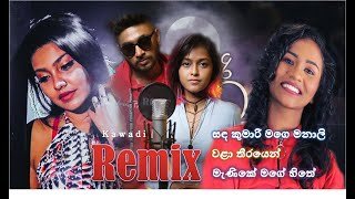 Kawadi Nostop Manali Remake Ft Siyumini Opayangi Ft Yohani Dj RiThma