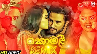 Komali Jaanu Teledrama Theme Song House Remix DJ SANDY