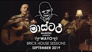 Tribute to Maestro Premasiri Kemadasa (Cover) - WAYO Brick House Sessions