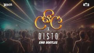 Laila x Disto (EMB Bootleg 2025)