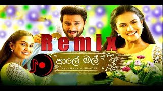 Aaley Mal Kanchana Anuradhi Dj RiThma Remix