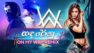 Sanda Renu ft On My Way Remix Dj Gajen Xmd