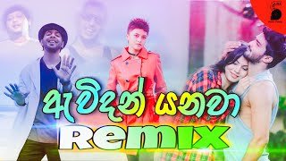 Awidan Yanawa Remix V Dass Remix (Sindu Tunes)