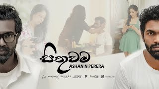 Sithuwama Ashan N Perera