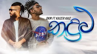 Kandulu DKM ft Kaizer Kaiz