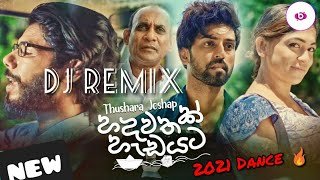 Hadawathak Hedayata Heart Touching Dj Remix Dj Dineru