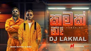 Shan putha X Izzu Kamak Na Remix DJ Lakmal Revo