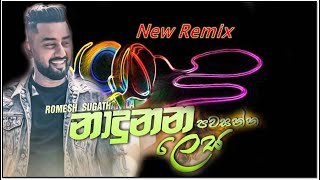 Pawasanna Romesh Sugathapala Dj RiThma