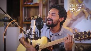 Swarnapaliye Acoustic Cover Sajitha Anthony