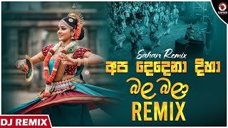 Apa Dedena Diha Bala Bala (Dance Remix) Sahan Remix